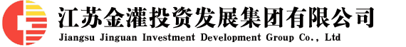 江蘇金灌投資發展集團有限公司logo